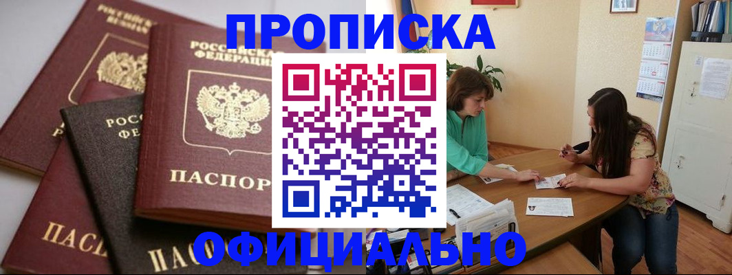временная регистрация госуслуги в Ярославской области